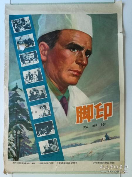 教师资格证的学历证书