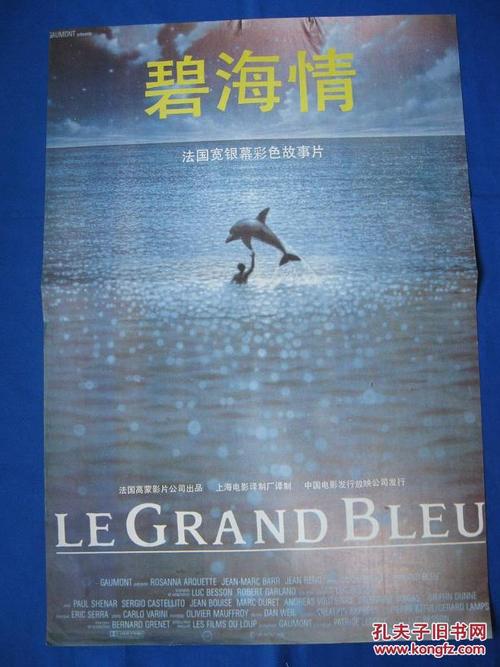 买假印刷经营许可证